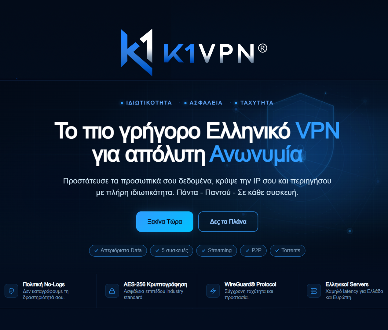 Homepage